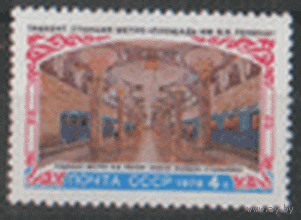 Заг. 4905. 1979. Строительство метрополитена в Ташкенте. Архитектура. ЧиСт.