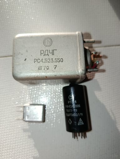 Реле РДЧГ, РТС-4, РЭС-10