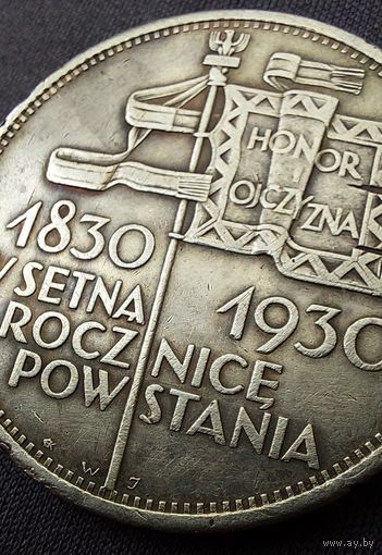 5 злотых 1930