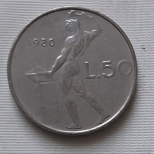50 лир 1980 г. Италия