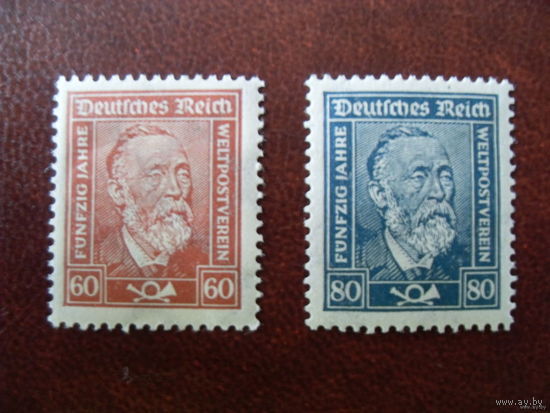 DR Mi.362х,363 1924 Рейх (mi.90 euro) полная серия