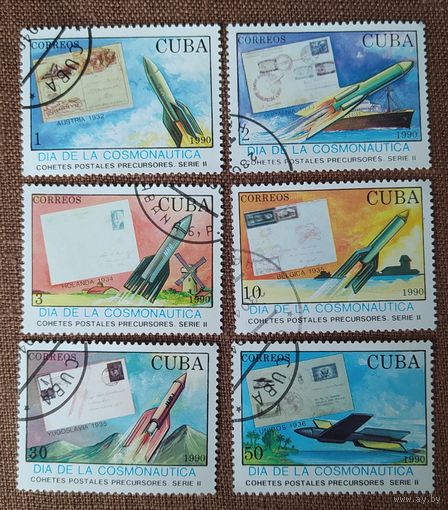 Куба 1990 Исследование космоса .