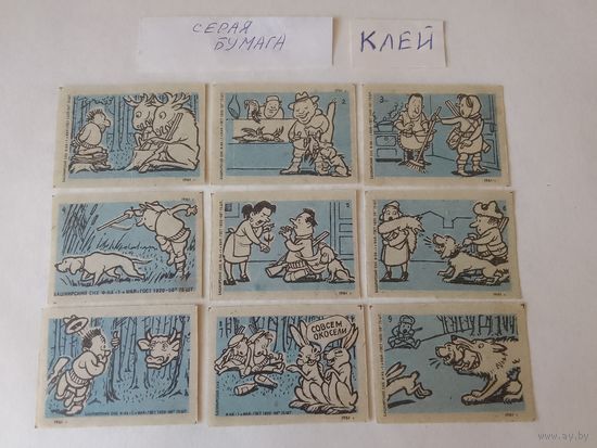 Спичечные этикетки. ф. 1 мая. Охота. 1961 год