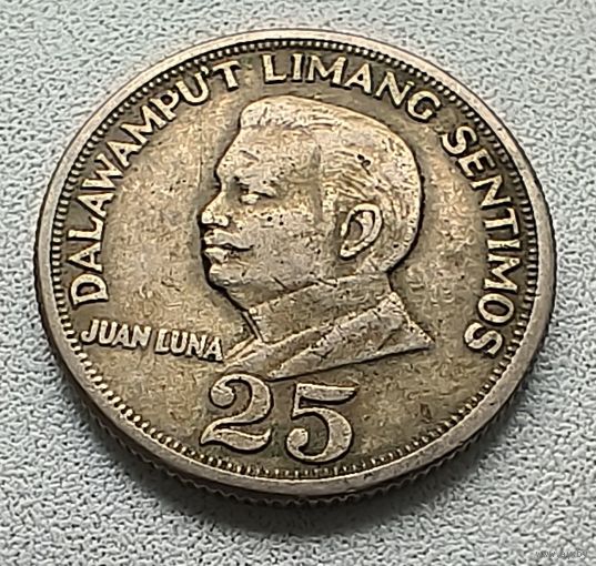 Филиппины 25 сентимо, 1971 7-1-13
