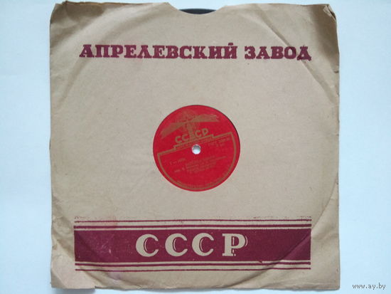 Рашид Бейбутов – Мы Встречаем Восход / Зулейка-ханум