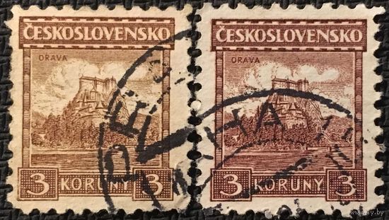 ЦІКАВІЦЬ АБМЕН! 1931, Ораўскі замак, 3 каруны