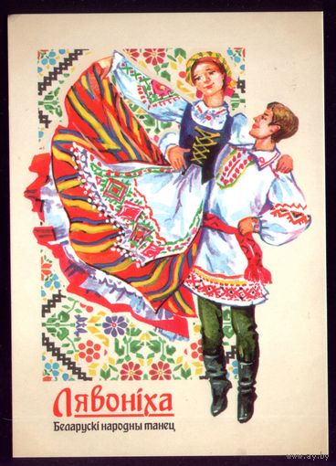 2023 год Лявониха