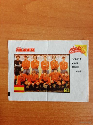Вкладыш Final 94 Ulker Финал 94 #28. В коллекцию.