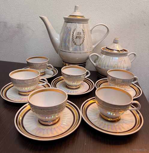 Винтажный чайный сервиз "25 лет МЧЗ"