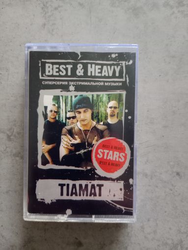 Аудио кассета TIAMAT
