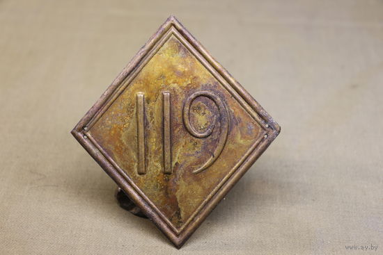 Киверная бляха армии НАПОЛЕОНА, линейный полк. ВОЙНА 1812 год. Распродажа коллекции вещей. С РУБЛЯ! АУКЦИОН!