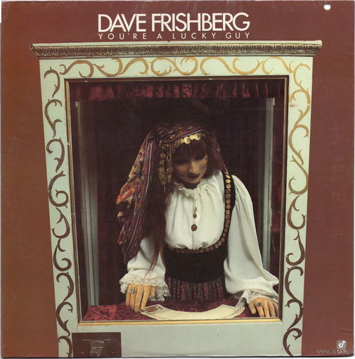 LP Dave Frishberg 'You're a Lucky Guy' (запячатаны, Bob Brookmeyer, Al Cohn)
