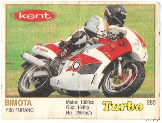 Вкладыш Турбо/Turbo 285 тонкая рамка