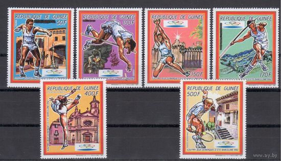 [1939] Гвинея 1987. Спорт.Олимпийские игры.