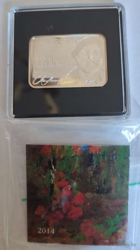 Павел Маслеников. 100 лет. 20 рублей. Серебро 1 унция в чистоте 2014 год. Состояние банковское, сертификат, торг...