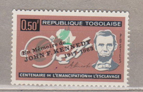 Президент Джона Ф. Кеннеди Того 1964 год лот 15 ЧИСТАЯ НАДПЕЧАТКА En Memoire de JOHN F. KENNEDY 1917-1963