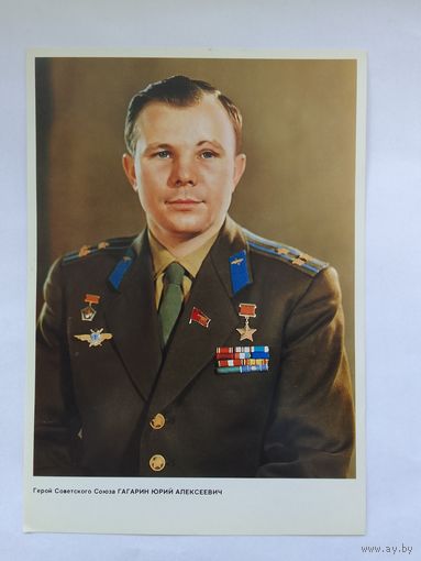 Летчики-космонавты СССР  21х15 см