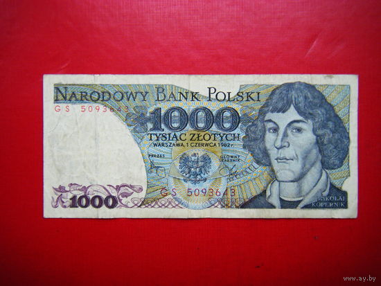 1000 злотых 1982г.