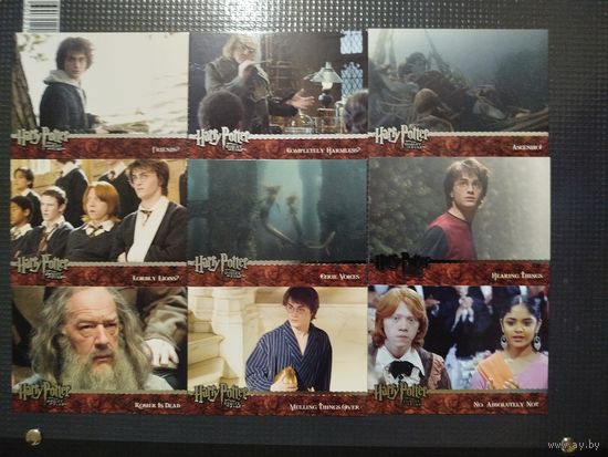 ГАРРИ ПОТТЕР И КУБОК ОГНЯ. 9 КАРТОЧЕК