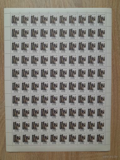 Лист 1990 г. Столицы СССР.  Баку