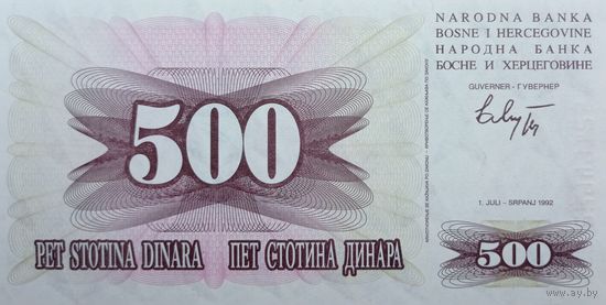 Werty71 Босния и Герцеговина 500 динар 1992 UNC банкнота