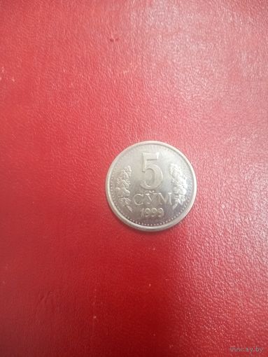 5 сум 1999 Узбекистан