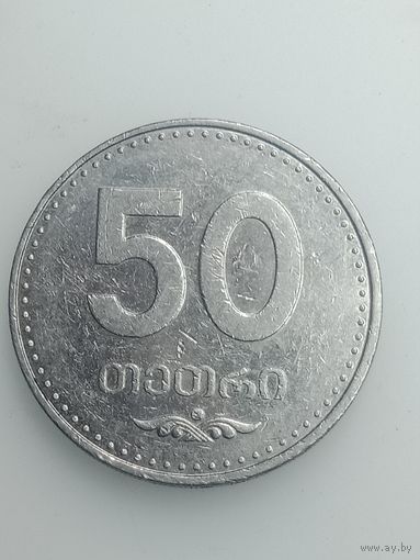Грузия 50 тетри 2006 года .