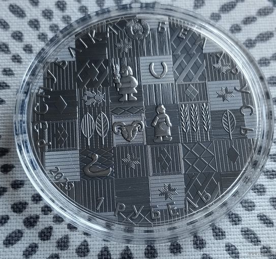 1 рубль. Лёгкі хлеб, Легкий хлеб, 2023г.