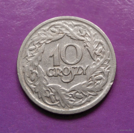 10 грошей 1923 Польша #06