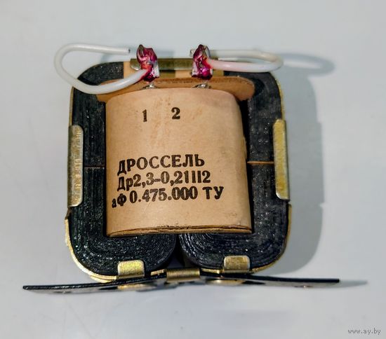 Дроссель ДР 2,3-0,21 ll2