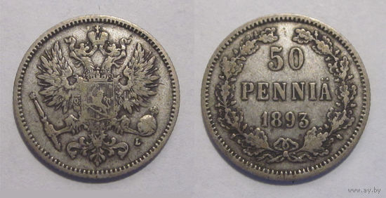50 пенни 1893