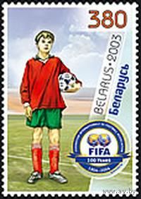 Марки "Футбол" 4 шт.