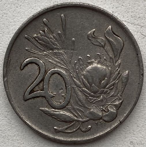 ЮАР 20 центов 1971 г.