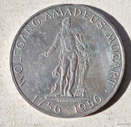 Серебро 1956 год 25 шиллингов Австрия , Моцарт