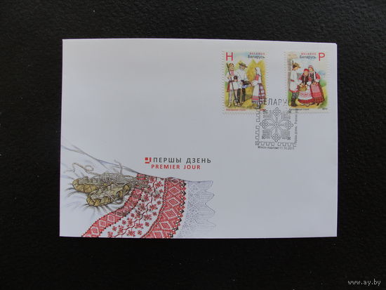 Продажа коллекции с 1 рубля! КПД Беларуси.