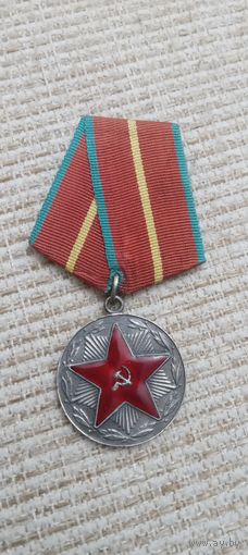 За 20 лет безупречной службы МООП БССР (копия)