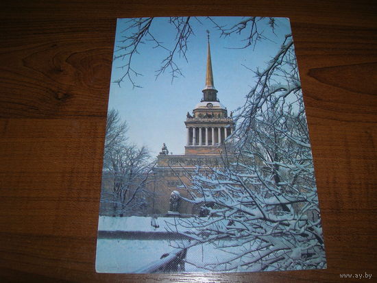 Ленинград Адмиралтейство 1986 год чистая