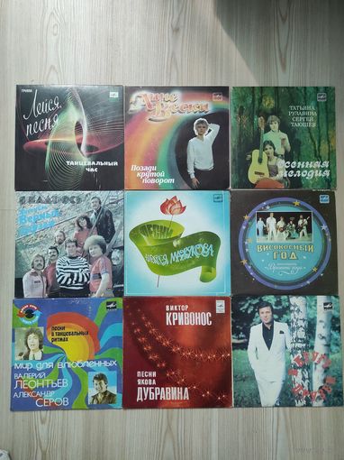 Пластинки (7") разные 23 штуки