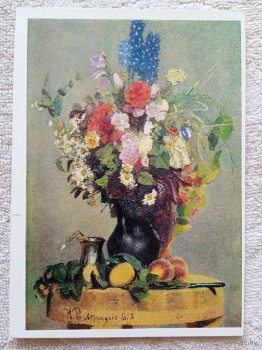 Репин. Букет цветов