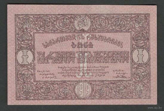 Грузия 1 рубль 1919 года. Тип Р-7. Состояние UNC
