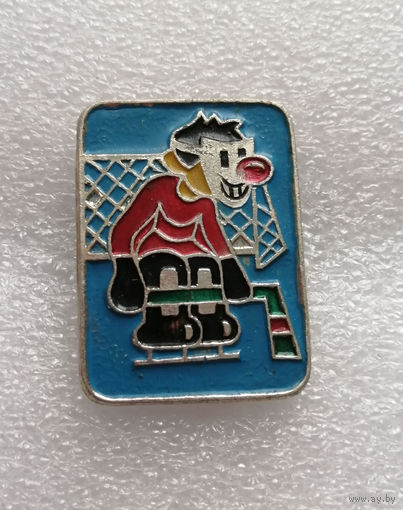 Шайбу ! Шайбу ! Матч реванш. Вратарь. Хоккеист. Мультфильм 1964 год #0675-UP18