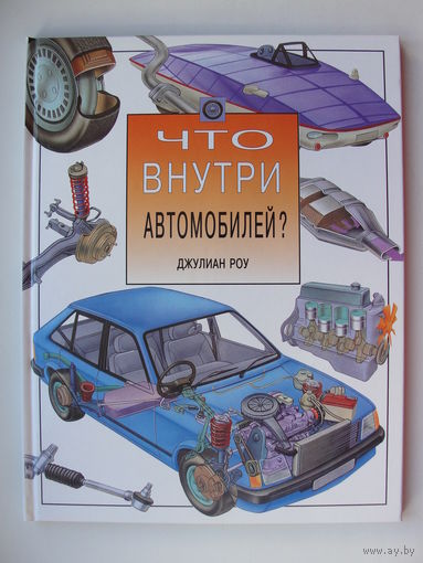 Познавательная серия для любознательных, подарочное издание.