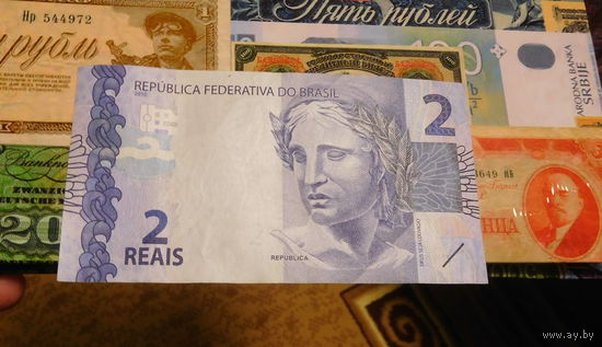 2 реала 2010г. ЕF 064630038