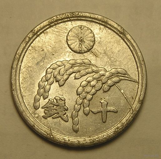 Япония, 10 Сен 1945
