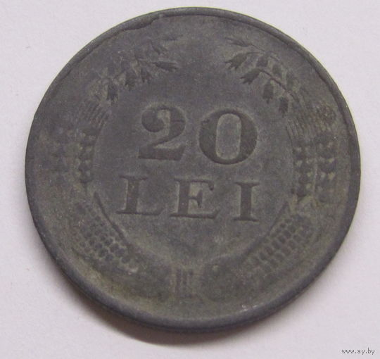 Румыния 20 лей 1942 г