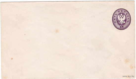 Рос. Имп., маркированный конверт, 1875 г., 145 х 80 мм