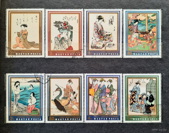 Венгрия 1971г. Серия из 8 марок. Японское искусство. гаш.