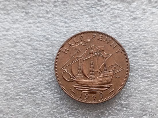 1/2 пенни 1949