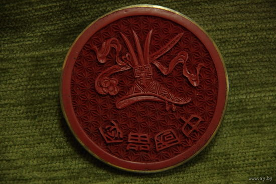 Медаль настольная    6 см