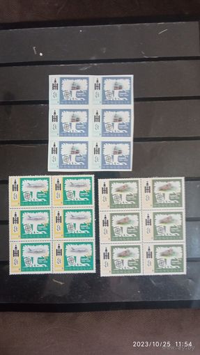 Монголия  50 лет европейской марке  2006г.  MNH
